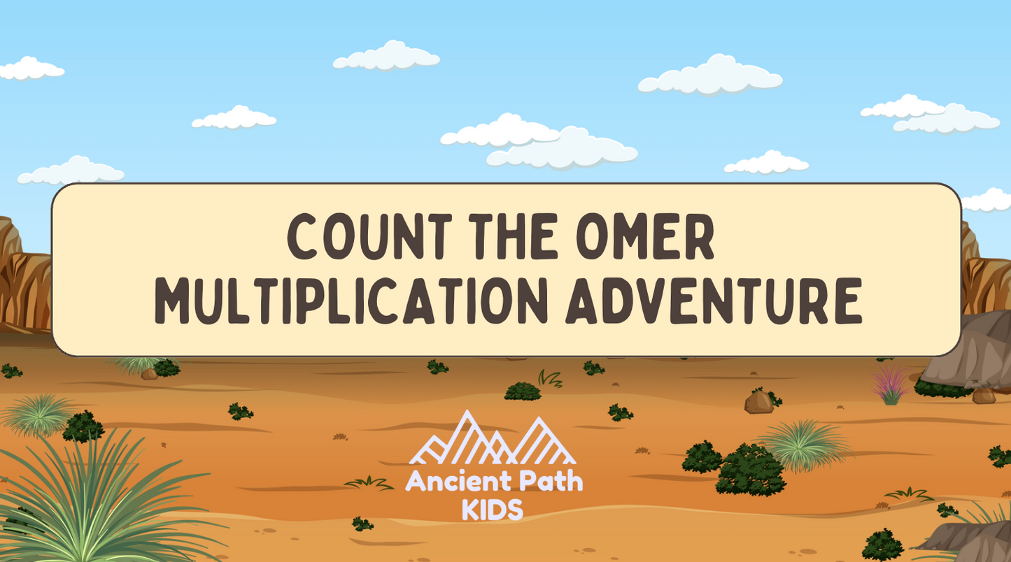 Count the Omer Multiplication Adventure