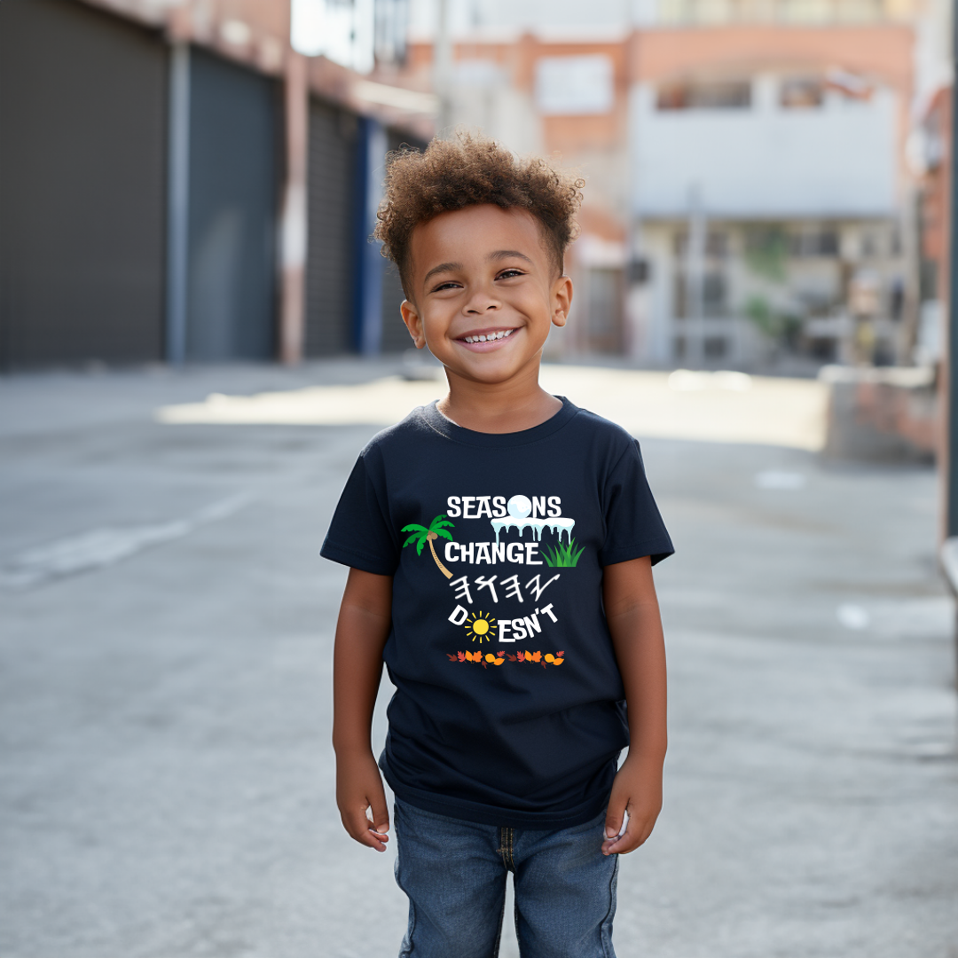 Seasons Change, YAHUAH Doesn't - 100% Cotton Kids Shirt