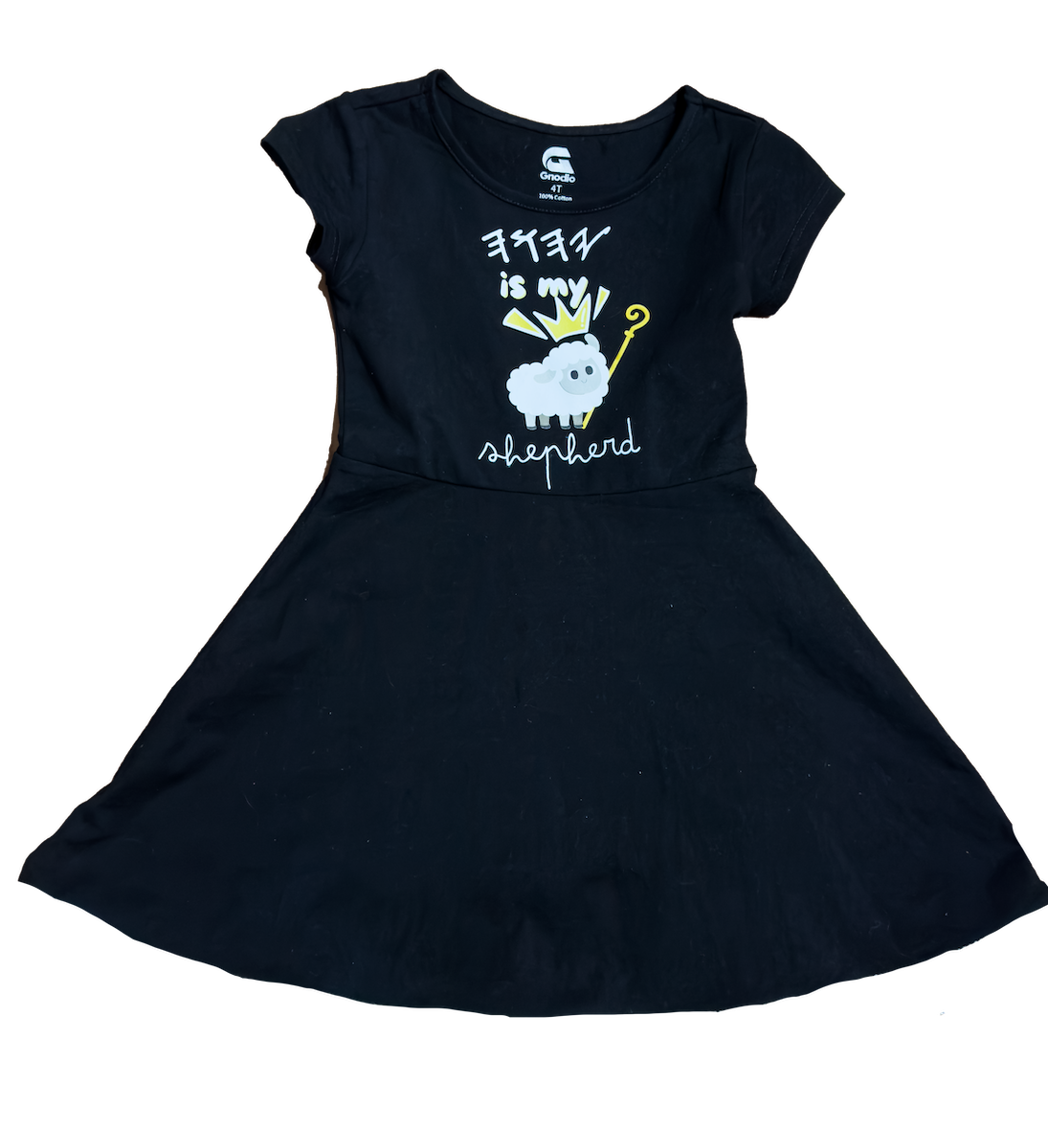 YAHUAH Is My Shepherd - 100% Cotton Girls Dress